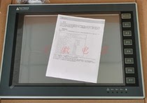 New original Taiwan Haitek 5 7-inch touch screen PWS5610T-S PWS5610TS