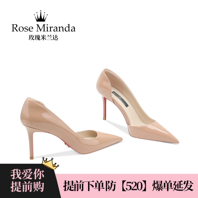 Rose Miranda [Red Sole] High Heels Stiletto Shallow Slip-On Red Sole Shoes for Women