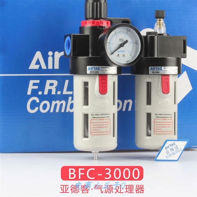 气源处理器亚德客型BFC3000-A-1油水分离器 空气过滤调压阀二联件 - 图1