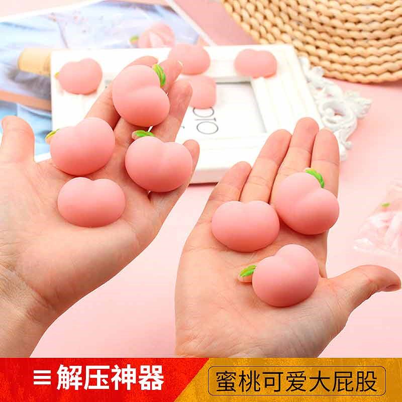 Unpressurized Architecture Peach pinched creativity cute peach girl venting ball out ball exhaust small toy reduced child