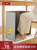 Heating under the heating artifact table in the northeast heating room in winter office heating pad covering feet warm leg artifacts