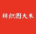 耕织图大米官方企业店的LOGO