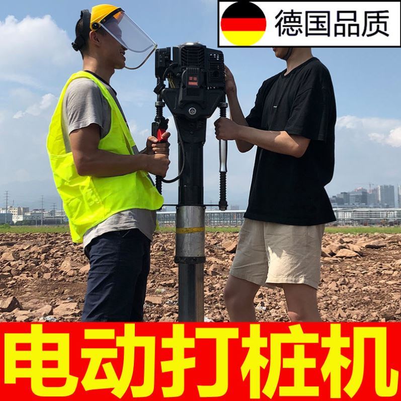 Pile-machine triangular pile petrol engine Pier Machine Farm Guardrails Rescue Wood Pile Steel Tube Railway Electric Shock Piling Up