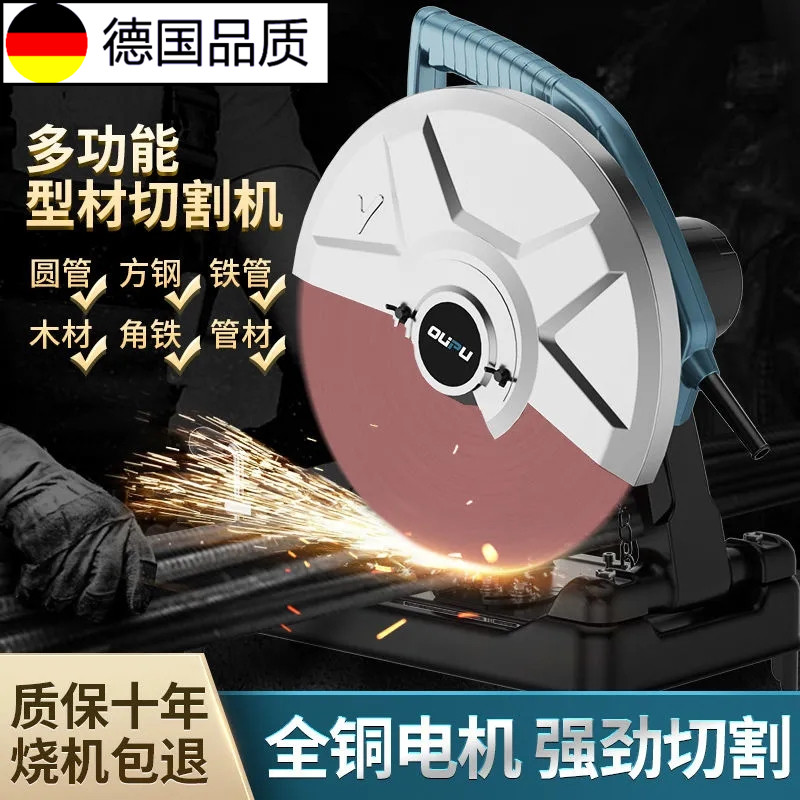 Industrial grade 355 high-power 350 steel steel masonry cutting machine single-phase 220v wood metal large desktop