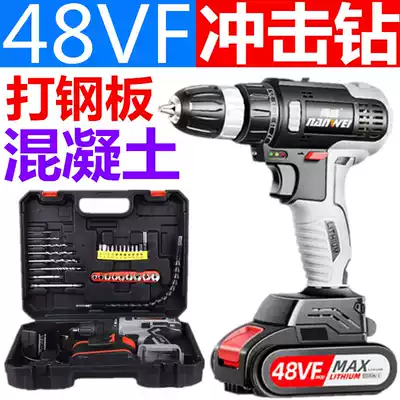 42V lithium battery impact brushless electric screwdriver 220V electric drill charging 48V high power electric drill power tool book