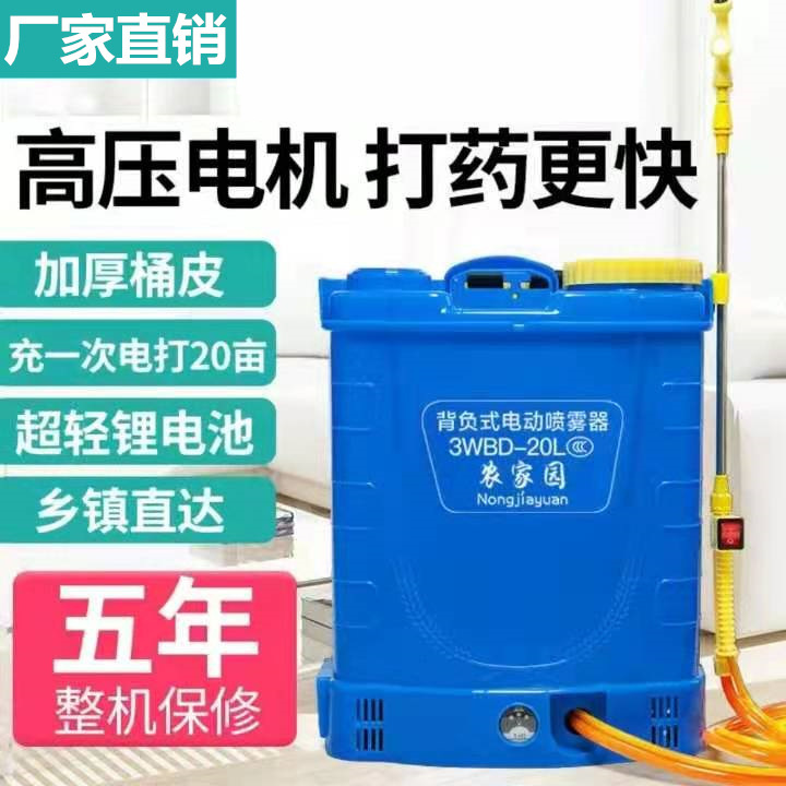 Anti-epidemic disinfection watering can spraying pot back sprayer alcohol 84 disinfectant special manual hand pressure sprayer