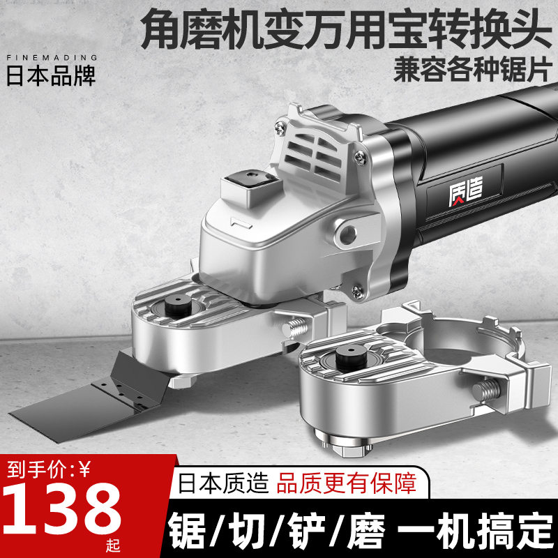 Japan Import Versatile Electric Edging Machine Woodworking Tool Big Full Electric Shovel Drilling Cutting of Versatile Electric Edging Machine