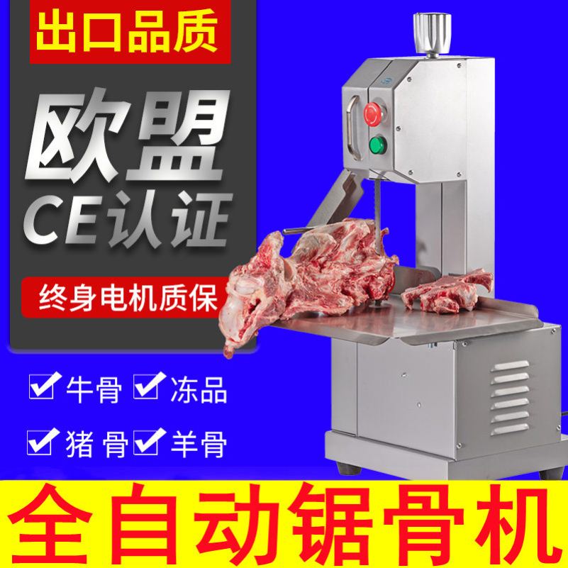 Fully automatic electric desktop saw cutting bone machine commercial household small cut frozen meat pig trotters artifact according to the distance between ribs