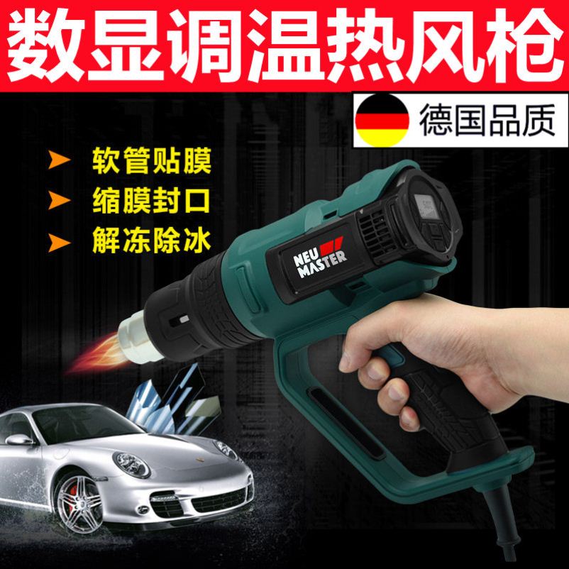 German industrial grade hot wind gun number of thermoregulation adhesive film baking gun heat shrink film drying gun plastic welding gun electric ventilator