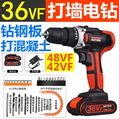 36v electric drill rechargeable 48v high-power radio drill impact brushless lithium battery electric drill