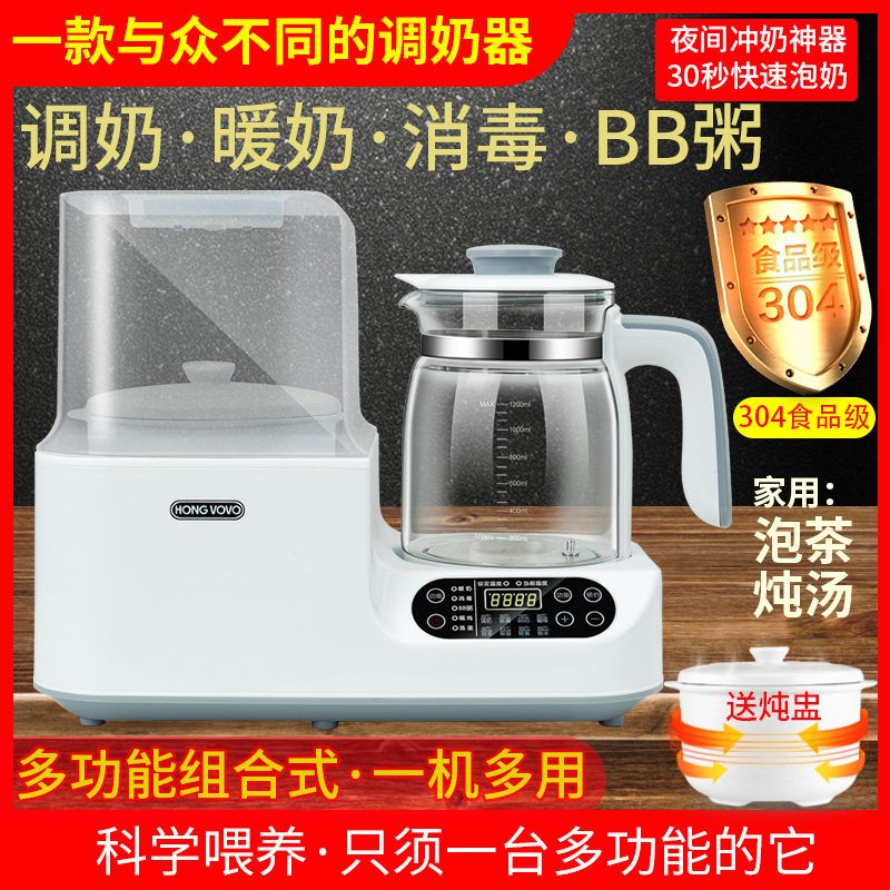 Temperature-controlled glass fast and comfortable warmer Constant temperature regulator Bottle milk powder brewer sterilization integrated heating