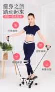 Stepper home không gian nhỏ mini chạy bộ đi bộ máy tập thể dục nhỏ đa chức năng bàn đạp cực kỳ yên tĩnh - Stepper / thiết bị tập thể dục vừa và nhỏ