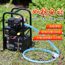 Sprayer negative charging agricultural back pot fog machine spraying high pressure intelligent electric spraying pesticide fruit tree disinfection spraying medicine