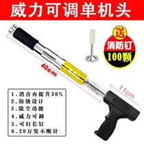 Quick hand with ceiling artifact nail gun silencer wood decoration tool automatic all-steel ceiling gun nailing device