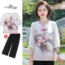 Mothers Day mother summer short sleeve set middle-aged womens xue fang xiu top middle-aged and elderly people western style 2021 New