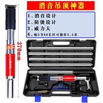 Ceiling artifact nail gun nailing device automatic silencer ceiling device integrated woodworking tool decoration gun nailing gun