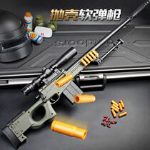 Simulation large 98K shell throwing Soft Bullet Gun children toy gun boy car awm sniper 98g chicken equipment 98ak