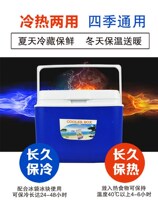 A street vendor seafood repeated use of even a street vendor delivery portable car freezer incubator enclosure