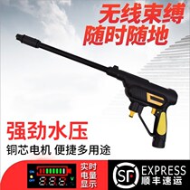 Lithium battery household portable washing machine high-power car washer scrubbing tool high-voltage charging