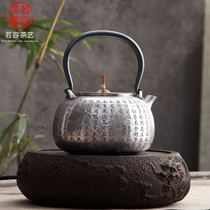  Ruorong tea art silver pot Kettle Hammer Sutra Retro silver pot handle Antique pot Handmade antique tea silver pot