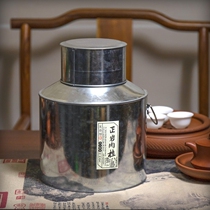 Tianshan traditional handmade single - cluster tea cans white iron tea cans pot of tea - pink tea - pin tea - piece tea cans
