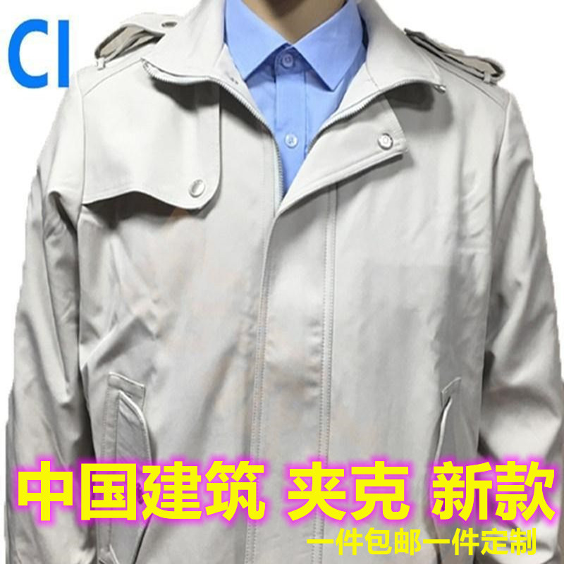 Chinese Construction Jacket Workwear Gray Coat Black Work Uniform China Construction Gray Jacket Black Coat Thick Genuine Product