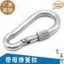 Nhà máy trực tiếp bằng thép không gỉ 304 với khóa lò xo mẹ có khóa móc khóa an toàn carabiner - Chốt