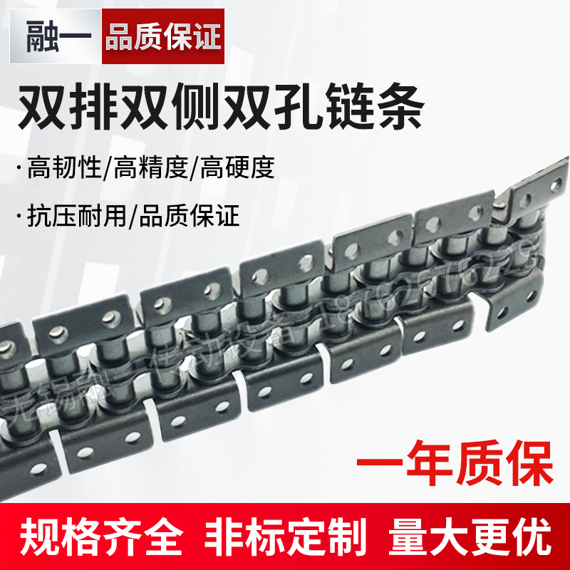 Non-marked custom double-side double-row bending plate chain mechanical transmission industry conveying short pitch roller conveying chain