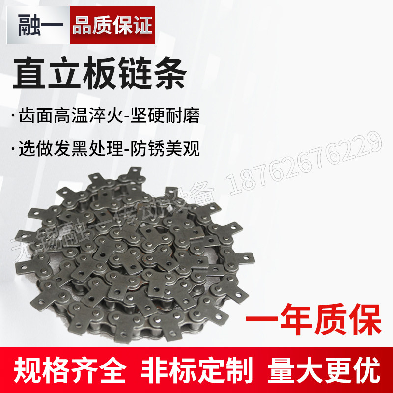 Carbon steel 3 points 4 points 5 points 6 points Outer single side upright plate Single-hole chain Industrial conveying combined transmission Non-standard custom
