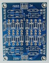 Audio HIFI power processor purifier filter discrete component AC electronic filter board 220V