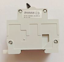 Loose leakage switch two - pole 2P20A total switch switch switch switch total electric breaker C20