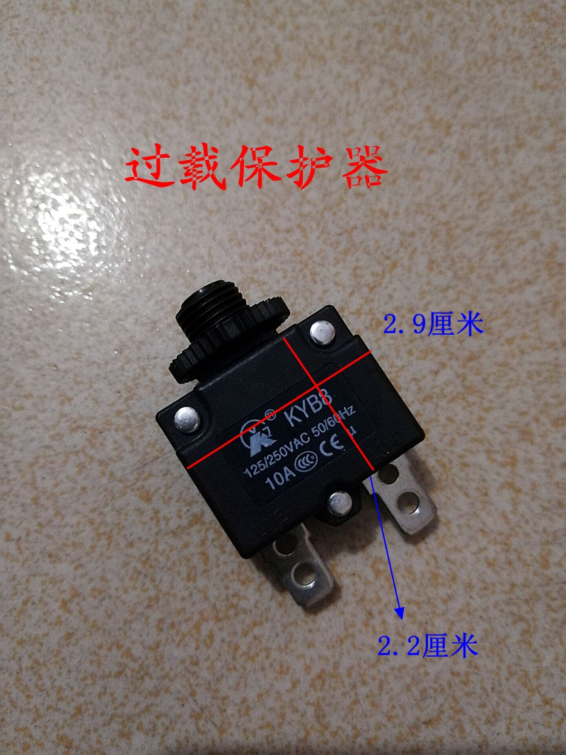 The amplifier overloaded short circuit protector replaces the old insurance tube 10A 250v copper foot copper contacts