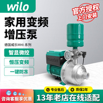 Violet booster pump home constant pressure inverter water pump MHI404 villa high power automatic whole house pressurized pump