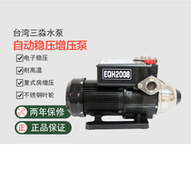 Taiwan Sanya Water Pump EQH2008 Hot and Cold Water Home Automatic Electronic Pressure Stabilizing Pressure Booster Pump Solar Pressurization