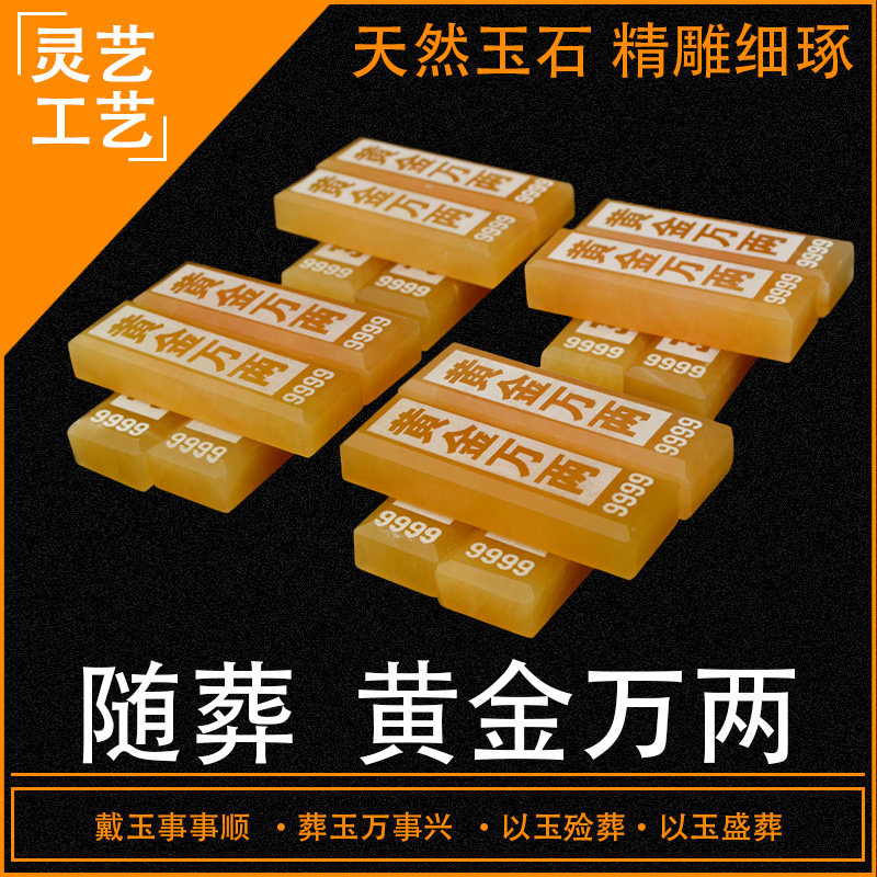 Pure Natural Rice Yellow Jade Pendulum Decorated Gold Wan Two Jade Yellow Jade Gold Bars] BRICS Gold Yuan Baojin gourd craftsmanship gift swaying decoration