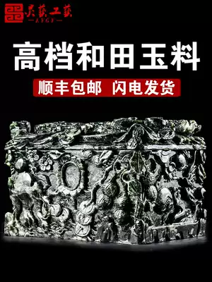 The urn moisture-proof box and the jade crystal high-grade white marble men's life box coffin Shunfeng