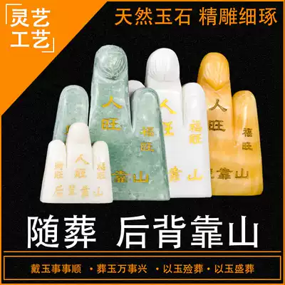 Natural white marble for younger generations of patron funeral products Taishan Ren Cai Fuwang funeral back with patron white affairs office ornaments