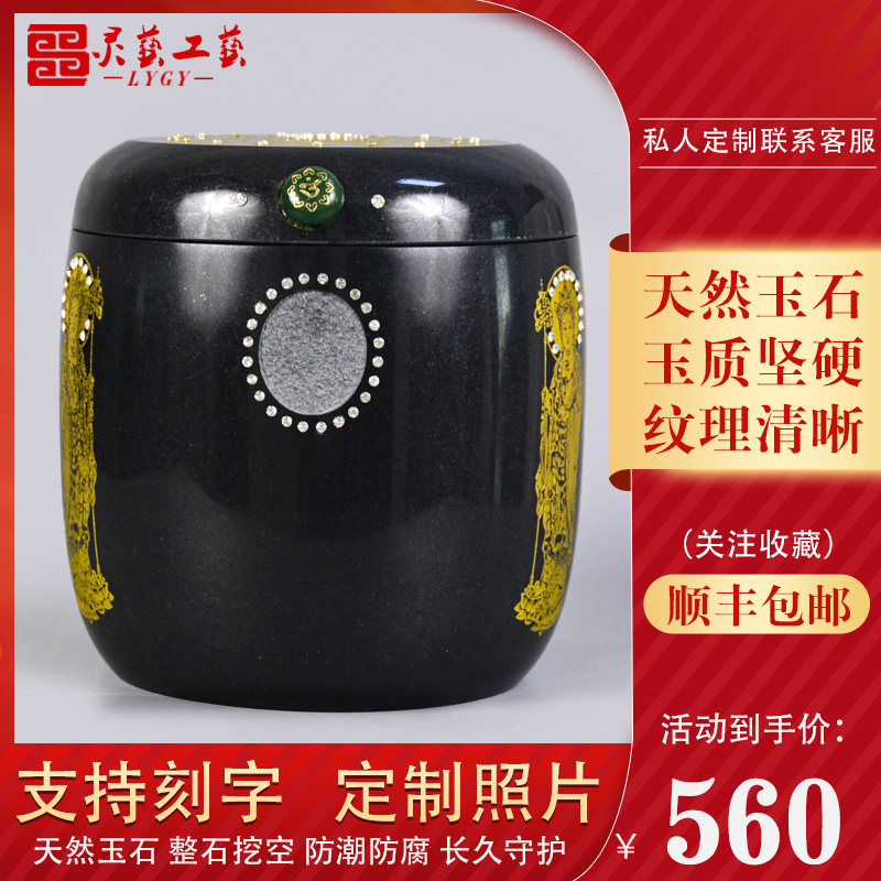 Whole Stone Black Jade Ashes Barrel Ashes ashes Ashes Flushed Ashes urn Natural material Quality of excellence