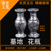 Marble Surf Flowers Black Vase Tomb Front Hem Stone Carved graveyard Vase Flower Arrangement Sacrifice for Tomb Tomb Funeral