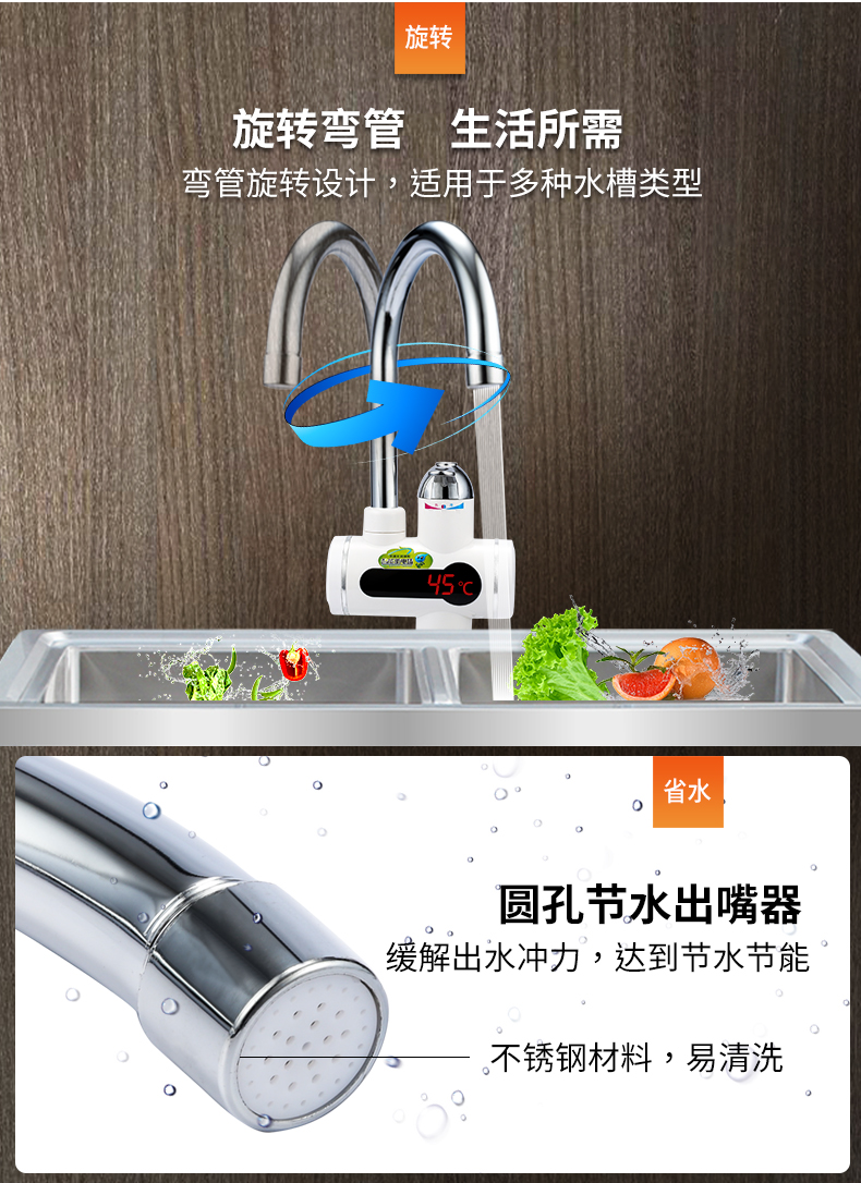 欧宝乐 即热式电热水龙头电加热水器 图8