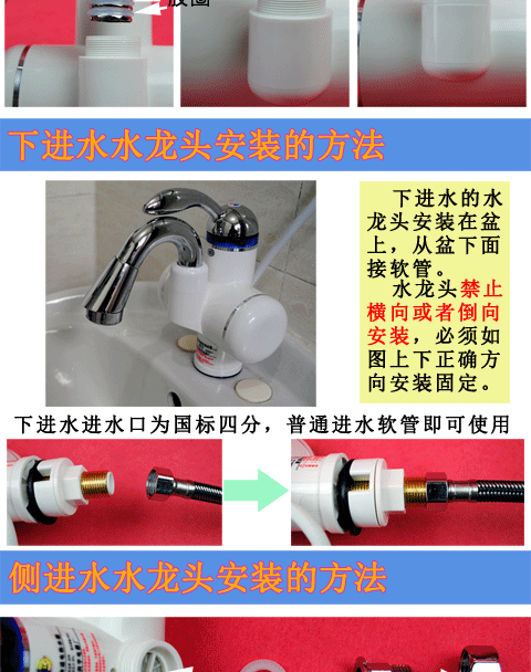 bình nóng lạnh rossi Vòi điện Opel OBL-D1 là máy nước nóng dưới vòi nước 3000 watt chậu rửa điện giá bình nóng lạnh