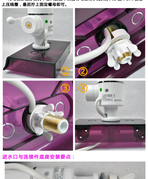 Feiyu FY-03SS1C-30 nước đầu vào nước 3000 watt vòi nước nóng điện - Máy đun nước bình nước nóng
