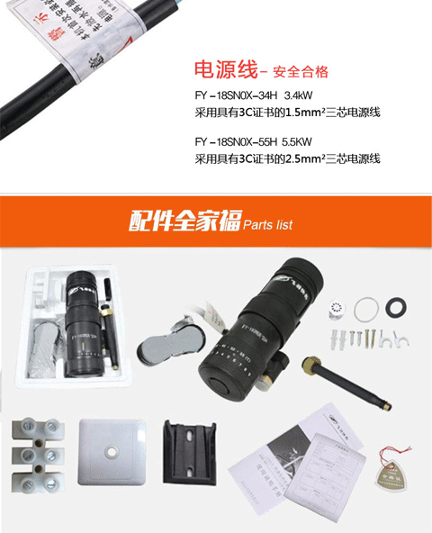 giá bình nóng lạnh ferroli Feiyu FY-18SNOX-55H nhiệt độ không đổi ngay lập tức vòi nước nóng điện nóng dưới thiết bị sưởi ấm kho báu chống giật bình nóng lạnh