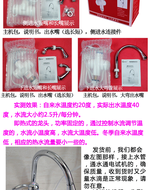 bình nóng lạnh rossi Vòi điện Opel OBL-D1 là máy nước nóng dưới vòi nước 3000 watt chậu rửa điện giá bình nóng lạnh