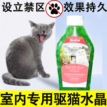 Indoor catch-up Cat Seminal Cat to avoid crystal exorcism Cat Spirits go to bed with powerful anti-pee grip