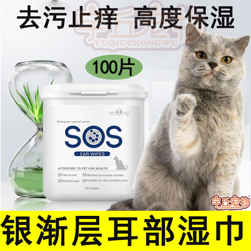 Silver asymptotic ear wet wipes ear cleaning supplies in addition to mites to remove earwax cleaning ears to get rid of earbuds