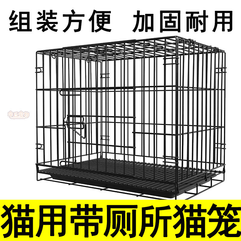 Cat Cage With Toilet Young Cat Domestic Cat Cage Toilet Cat Litter Basin One Body Large Space Entrusted To Cat Kitten Interior
