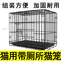 Cat Cage With Toilet Young Cat Home Cat Cage Toilet Cat Litter Basin One Body Large Space Tray Into Cat Kitty Room