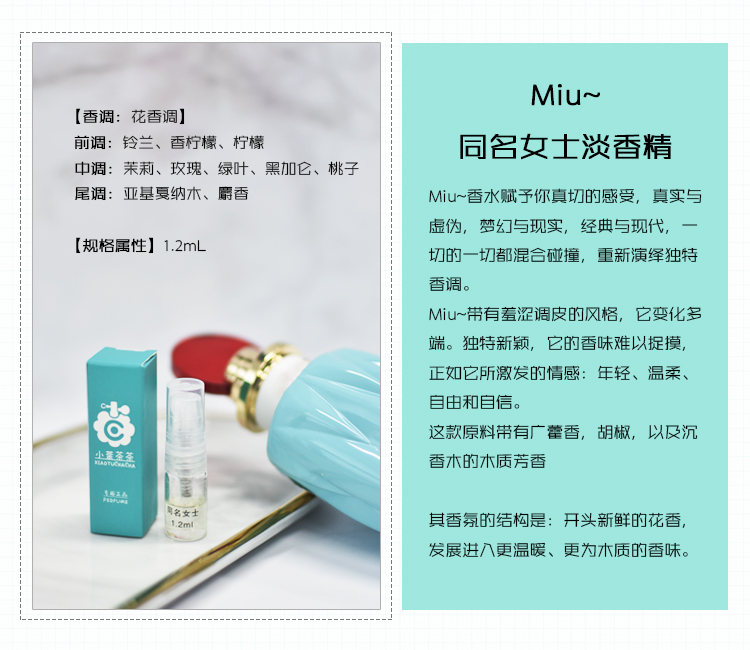 Trà nhỏ 2018 miu mới đích thực có cùng tên / nước xanh / hoa bạc lady Eau de toilet mẫu - Nước hoa suddenly madame glamour 50ml