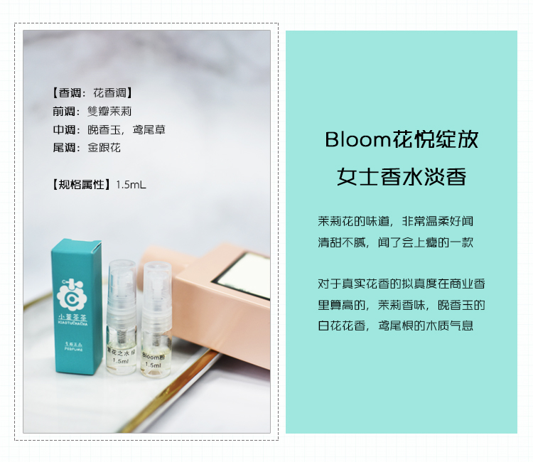 Cô gái Berlin đích thực Hades Road Darjeeling Tea Silver Mountain Spring Blue Wind Bell mồ côi Hương nước hoa mẫu - Nước hoa nước hoa gucci bloom